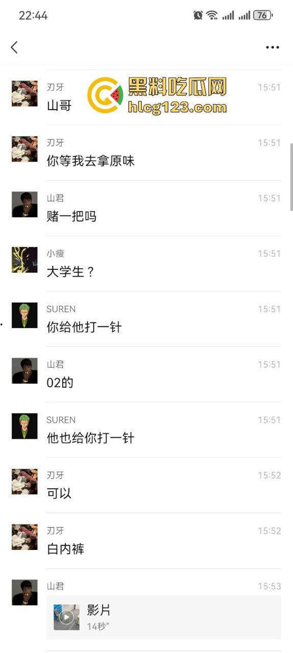 健身房惊爆骚操作!男子脱下医美女内裤猛闻,还在群里直播,内裤上沾着分泌物!-6