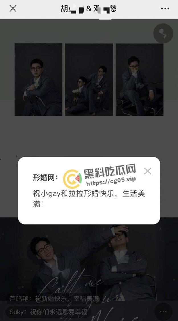 浙江温州女同男同形婚!白天结完婚晚上男gay就去网上找1 女同去找拉拉表白-1