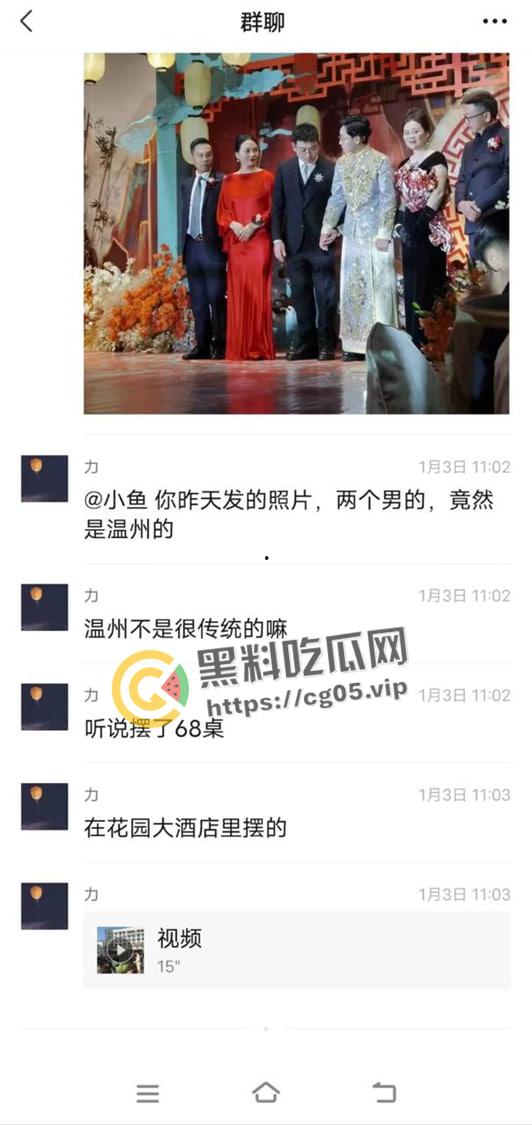 浙江温州女同男同形婚!白天结完婚晚上男gay就去网上找1 女同去找拉拉表白-2