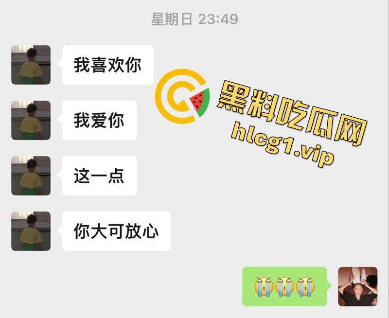 南京滚圈渣男大曝光!未成年男公狗陈兆新脚踏多条船,前任揭穿渣行震惊全网-2