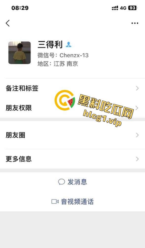 南京滚圈渣男大曝光!未成年男公狗陈兆新脚踏多条船,前任揭穿渣行震惊全网-3