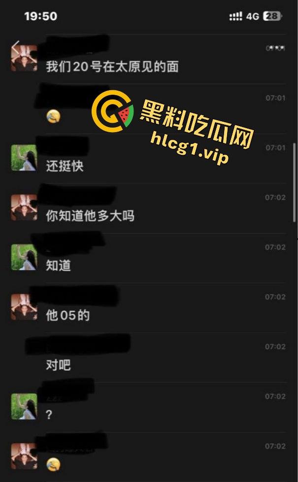 南京滚圈渣男大曝光!未成年男公狗陈兆新脚踏多条船,前任揭穿渣行震惊全网-5