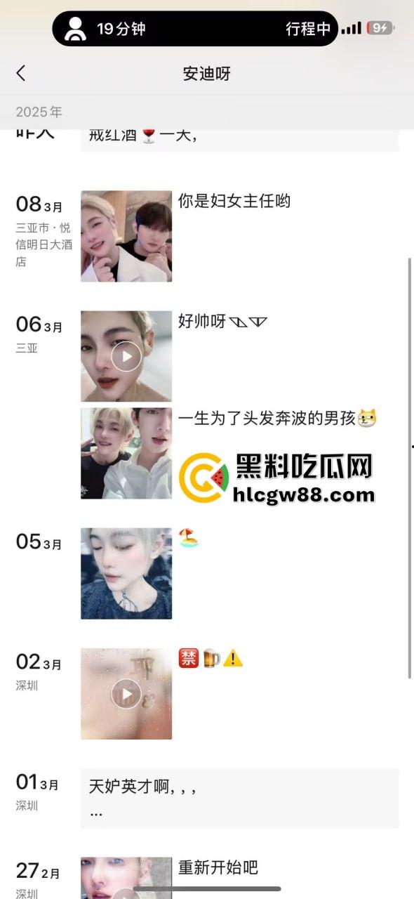 上海三亚借钱不还惯犯洪晓琳坑遍身边人!有钱点男模喝酒,没钱还债四处骗,欠我4.6万快一年,当心别被这婊子坑!-6