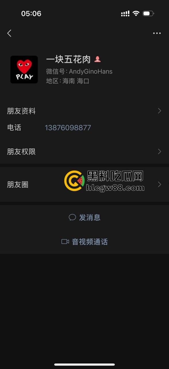 上海三亚借钱不还惯犯洪晓琳坑遍身边人!有钱点男模喝酒,没钱还债四处骗,欠我4.6万快一年,当心别被这婊子坑!-14