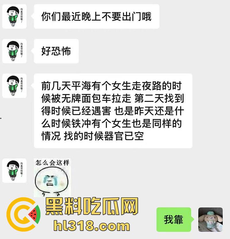 广东惠州恐怖事件,双月湾一女孩独自回家,竟被人尾随后失踪,尸体在河里被发现,疑似是人贩子!-1