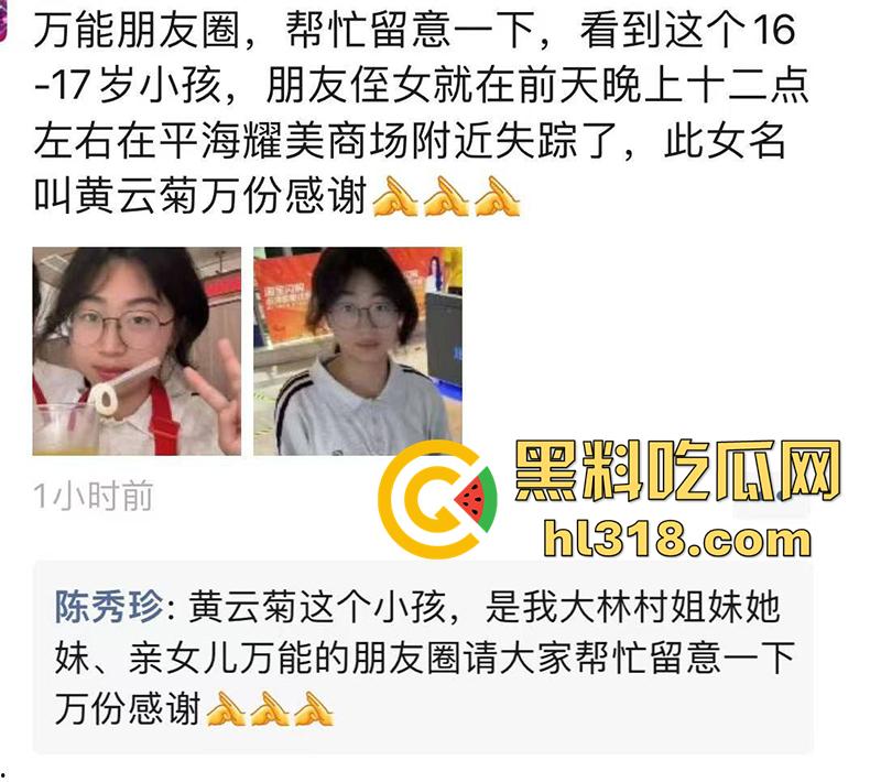 广东惠州恐怖事件,双月湾一女孩独自回家,竟被人尾随后失踪,尸体在河里被发现,疑似是人贩子!-3