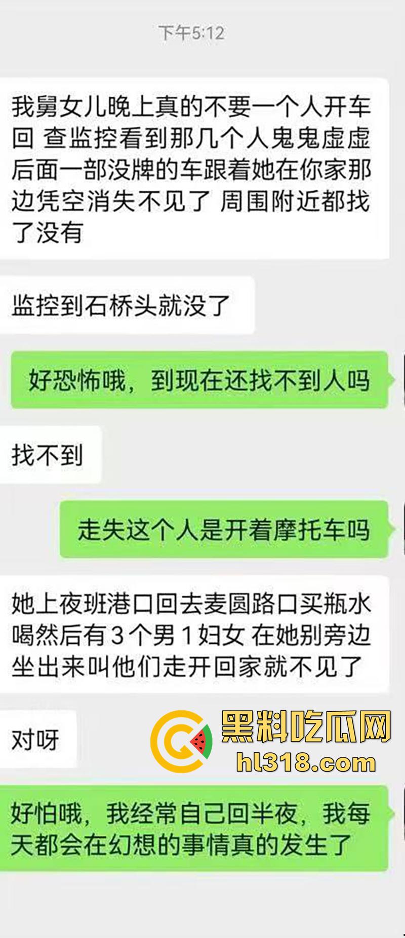 广东惠州恐怖事件,双月湾一女孩独自回家,竟被人尾随后失踪,尸体在河里被发现,疑似是人贩子!-4