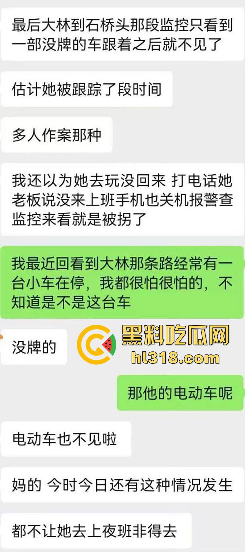 广东惠州恐怖事件,双月湾一女孩独自回家,竟被人尾随后失踪,尸体在河里被发现,疑似是人贩子!-5