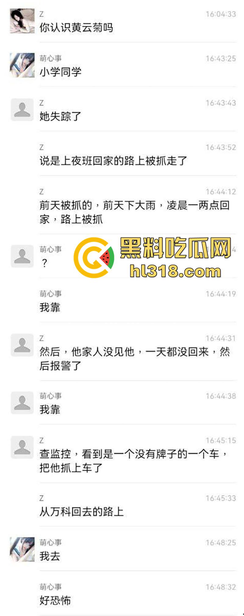 广东惠州恐怖事件,双月湾一女孩独自回家,竟被人尾随后失踪,尸体在河里被发现,疑似是人贩子!-6