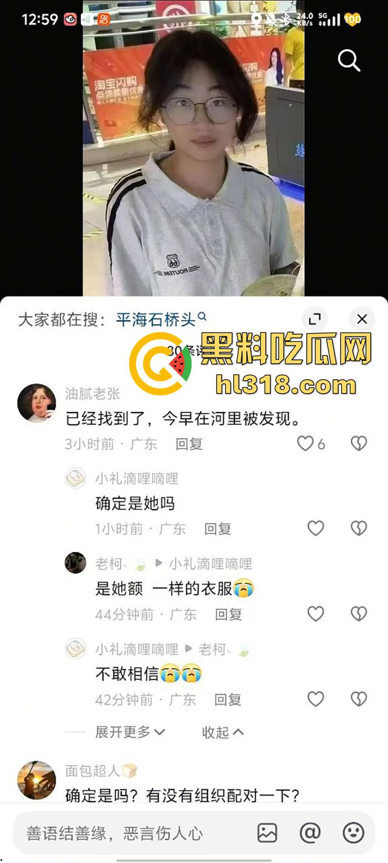 广东惠州恐怖事件,双月湾一女孩独自回家,竟被人尾随后失踪,尸体在河里被发现,疑似是人贩子!-7