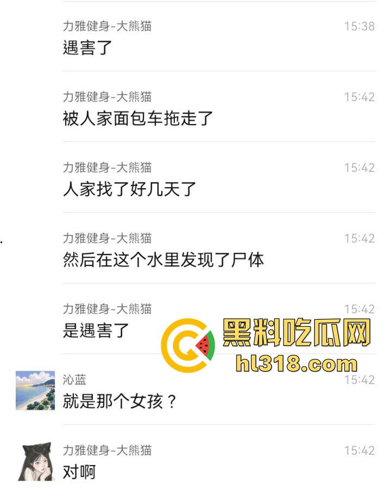 广东惠州恐怖事件,双月湾一女孩独自回家,竟被人尾随后失踪,尸体在河里被发现,疑似是人贩子!-8