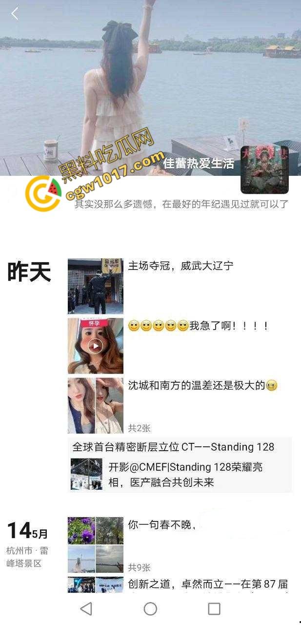 沈阳豪乳少妇【邓佳蕾】的淫荡诱惑:3P狂欢,狗绊式狂操,汁水四溅,欲仙欲死,疯狂放纵!-1