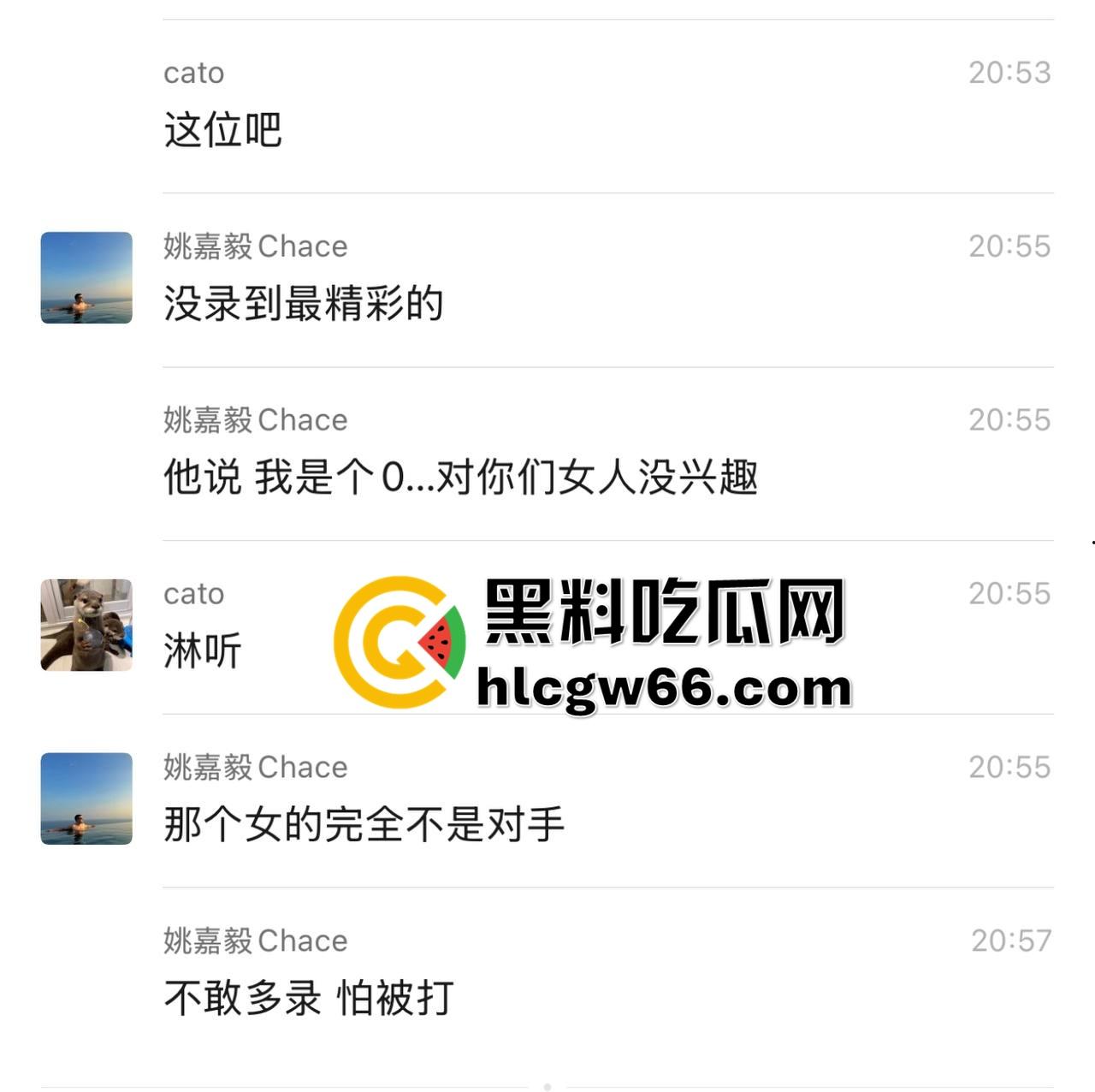 成都小仙女健身房被基佬狂骂,母0攻击性拉满,气得要报警,炸裂的一批!-3