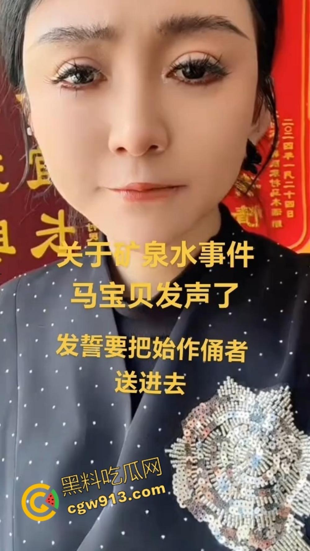 抖音女主播【马宝贝】康师傅矿泉水自慰视频曝光,康师傅躺赢热搜第一,1元矿泉水玩出百元自慰棒的效果!-5