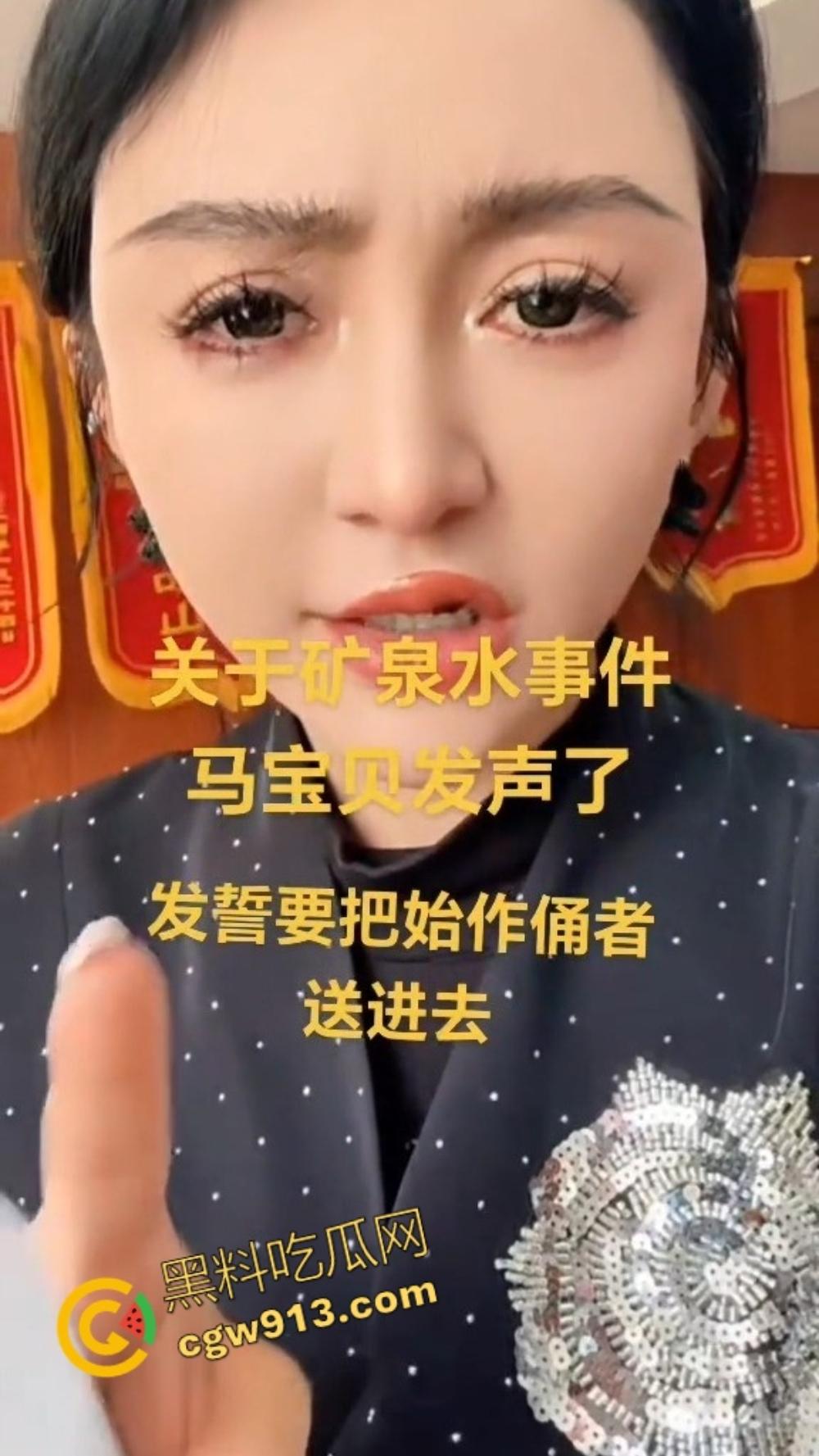 抖音女主播【马宝贝】康师傅矿泉水自慰视频曝光,康师傅躺赢热搜第一,1元矿泉水玩出百元自慰棒的效果!-6