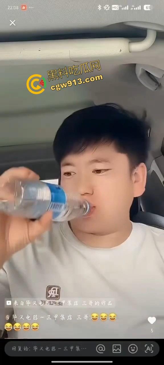 抖音女主播【马宝贝】康师傅矿泉水自慰视频曝光,康师傅躺赢热搜第一,1元矿泉水玩出百元自慰棒的效果!-8