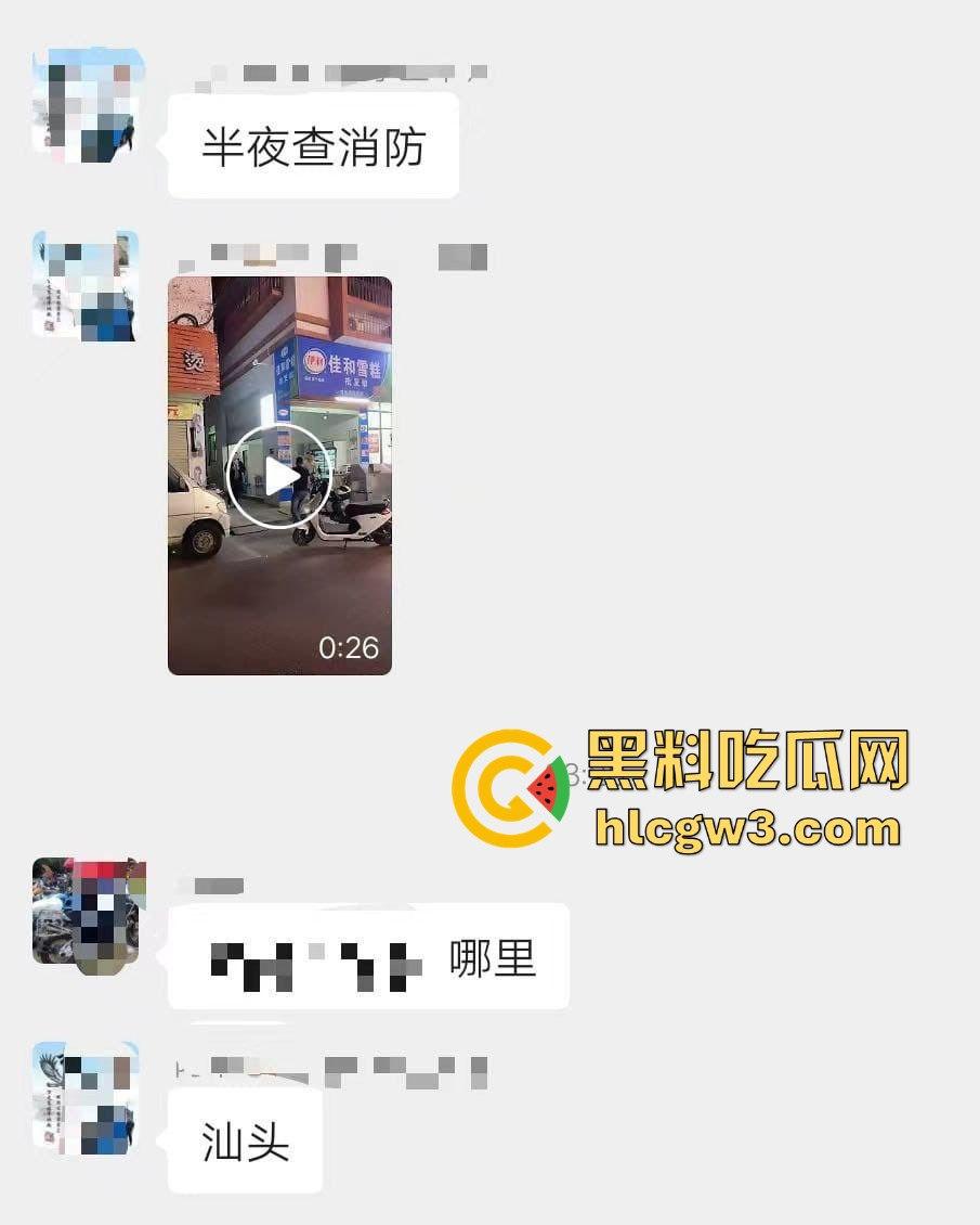 前有公务车街头撞飞摩托男 后有半夜突袭查抄商户 广东潮汕这是在年底冲业绩吗?-1