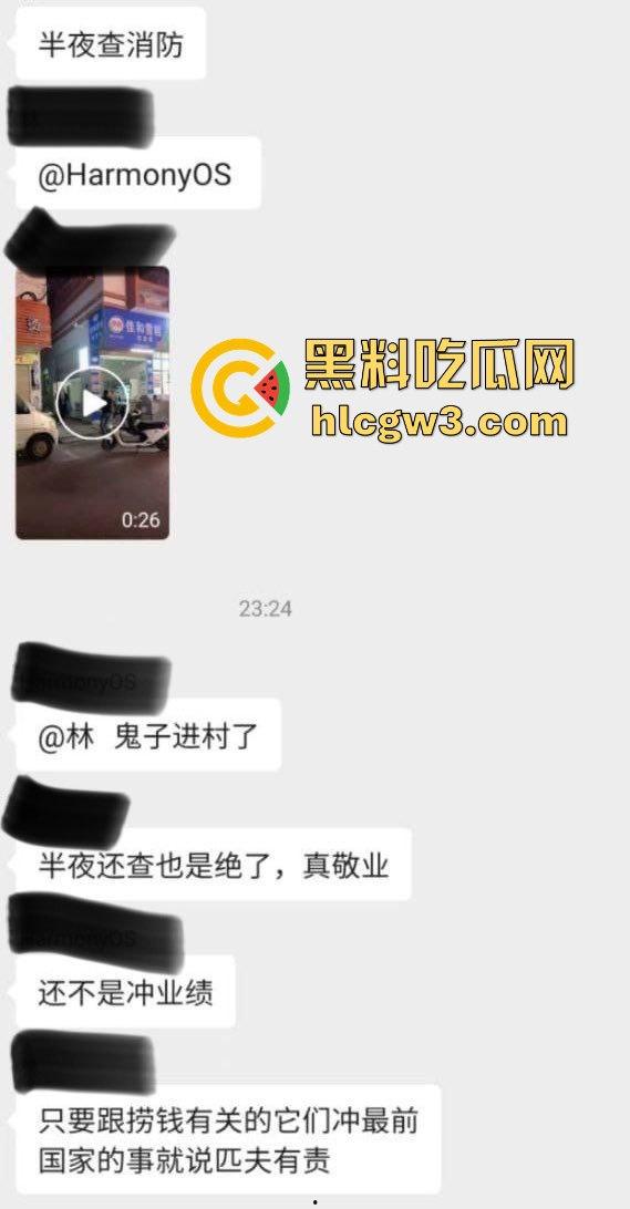 前有公务车街头撞飞摩托男 后有半夜突袭查抄商户 广东潮汕这是在年底冲业绩吗?-3