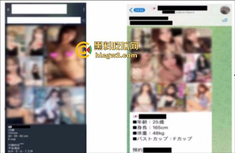 日本知名女优【Miru】等66人香港卖淫被抓 床技高超肉价离谱 15万一次的操逼姿势相当惊人-14
