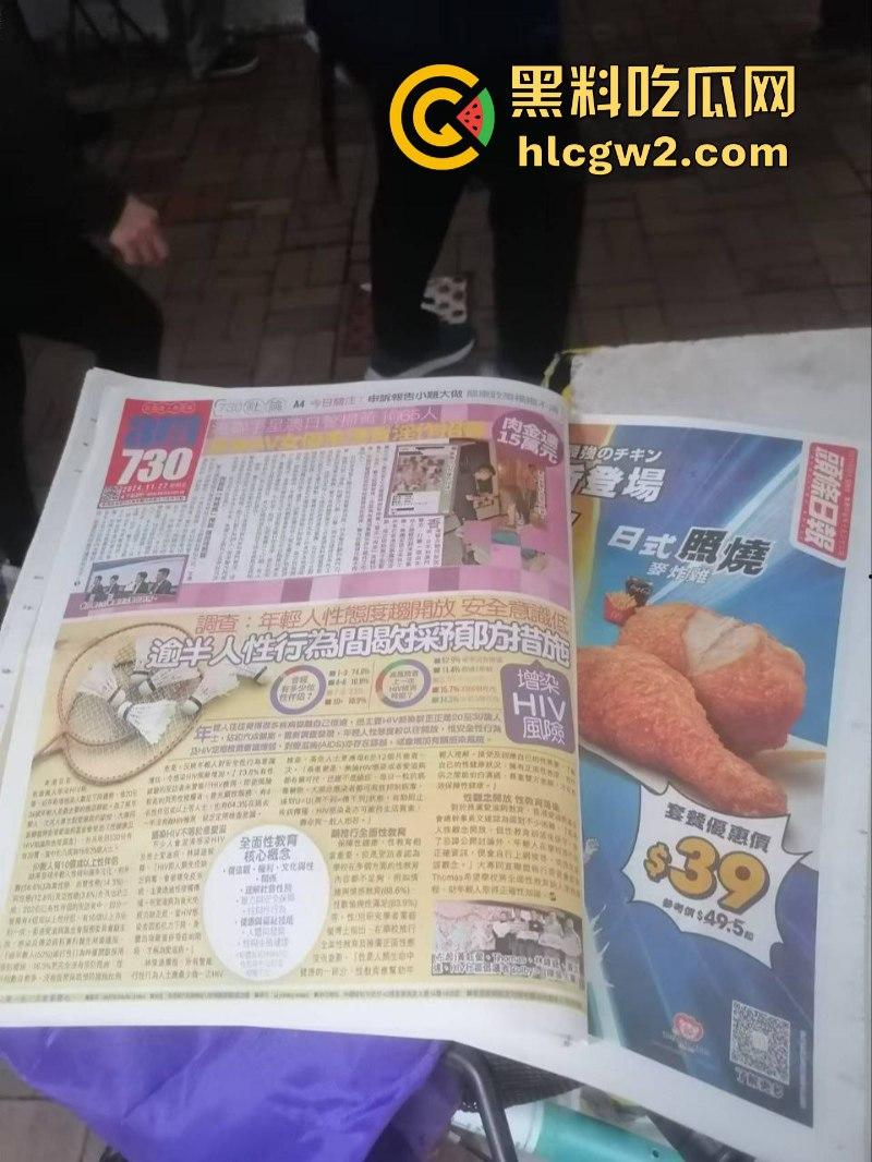 日本知名女优【Miru】等66人香港卖淫被抓 床技高超肉价离谱 15万一次的操逼姿势相当惊人-24