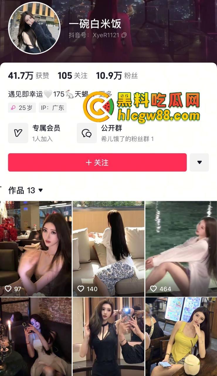 广东抖音小网红嫩模『一碗白米饭』5W拿下,175大长腿扛起来猛操,69口爆逼湿得滴水!-1