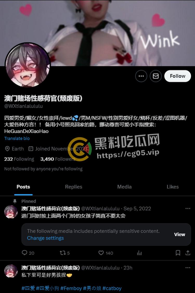 瓜友投稿!加拿大留学生【子瑜】线上装男娘卖裸照 线下做异性spa 给钱男女都能上 两头钱都赚的贱人-1