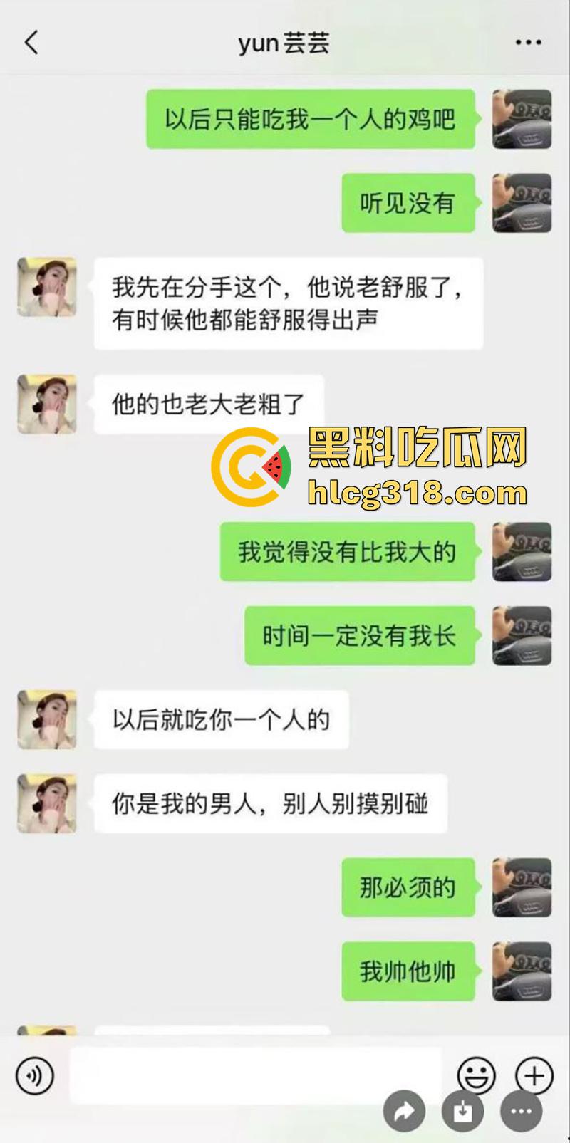 辽宁盘锦黄金熊珠宝,骚逼女销售勾引已婚大哥,聊天记录骚到入骨,被原配发现后曝光!-7