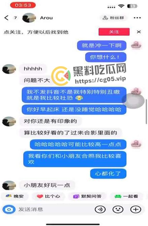 揭阳职业技术学院21级电商3班【周敏】出轨约炮数人 包养绿帽龟男 出租屋做鸡 生活糜烂-12