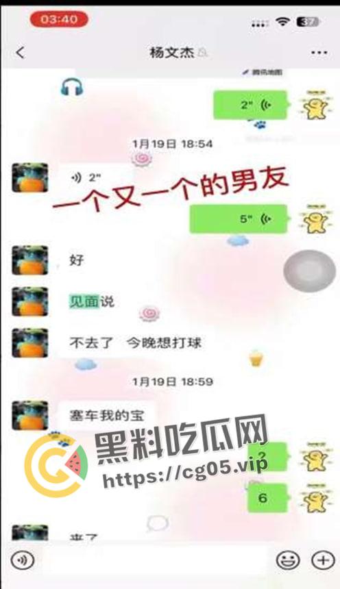 揭阳职业技术学院21级电商3班【周敏】出轨约炮数人 包养绿帽龟男 出租屋做鸡 生活糜烂-26