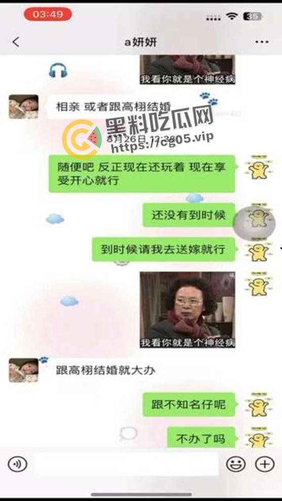 揭阳职业技术学院21级电商3班【周敏】出轨约炮数人 包养绿帽龟男 出租屋做鸡 生活糜烂-37