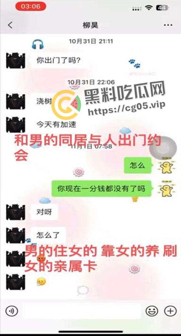 揭阳职业技术学院21级电商3班【周敏】出轨约炮数人 包养绿帽龟男 出租屋做鸡 生活糜烂-46