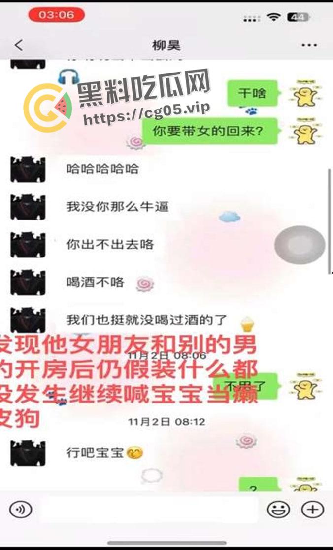 揭阳职业技术学院21级电商3班【周敏】出轨约炮数人 包养绿帽龟男 出租屋做鸡 生活糜烂-47