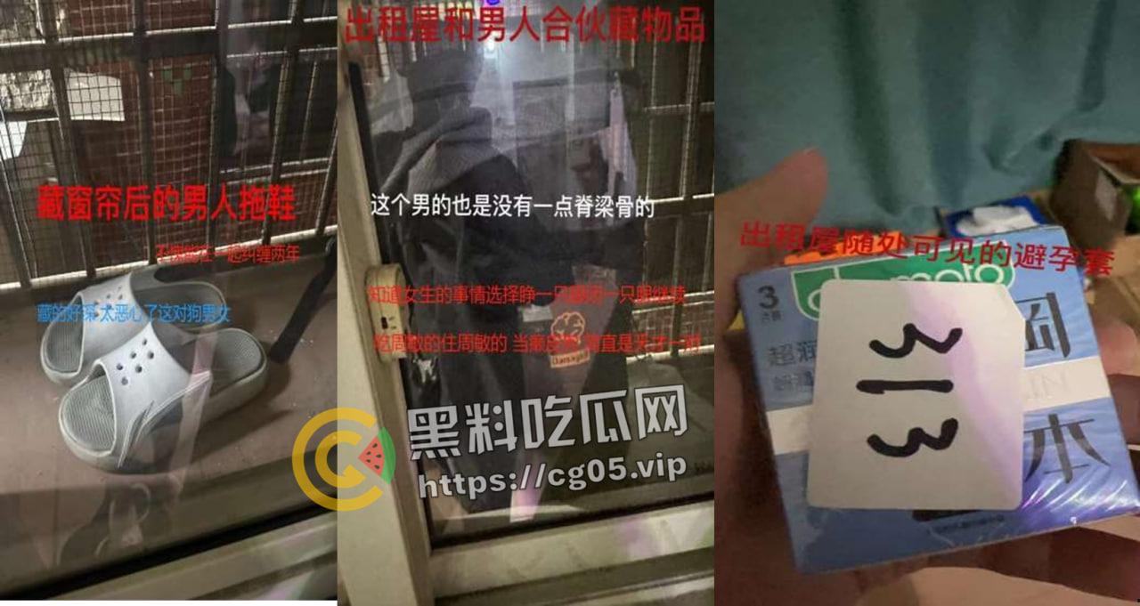 揭阳职业技术学院21级电商3班【周敏】出轨约炮数人 包养绿帽龟男 出租屋做鸡 生活糜烂-50