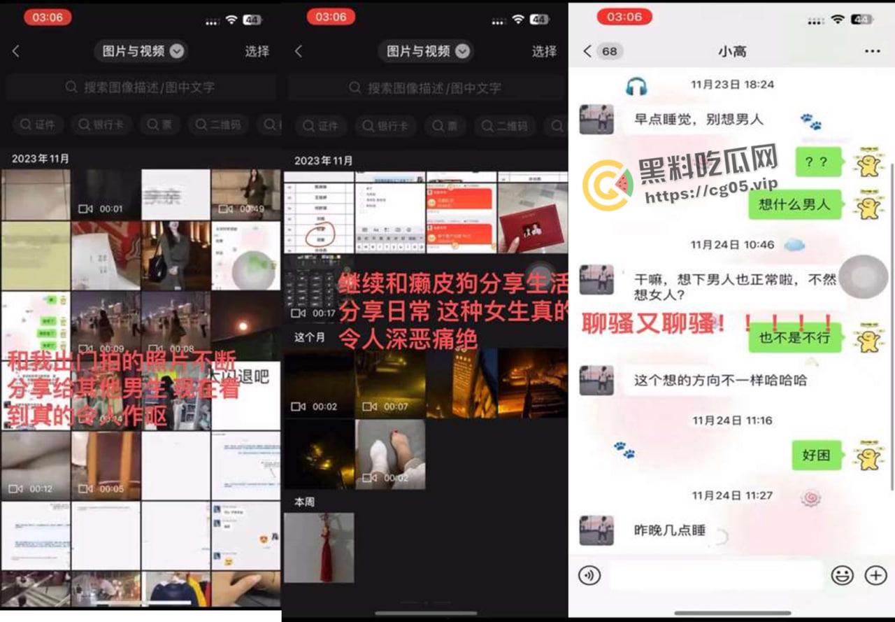 揭阳职业技术学院21级电商3班【周敏】出轨约炮数人 包养绿帽龟男 出租屋做鸡 生活糜烂-55