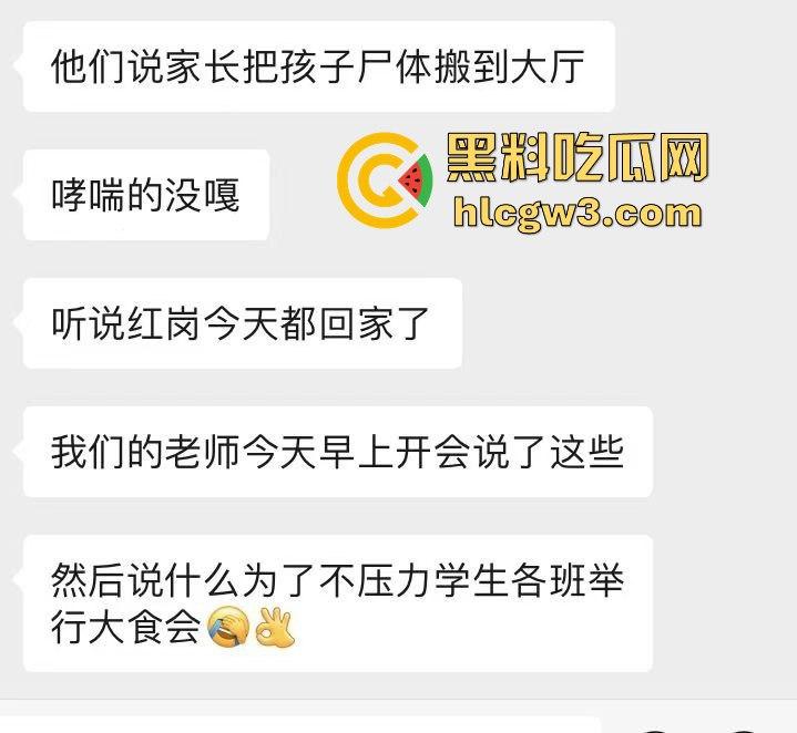 顺德梁球锯职业学校学生跳河自杀,校方没收手机逼出人命!母亲校门口哭到休克,学校冷血旁观!-1