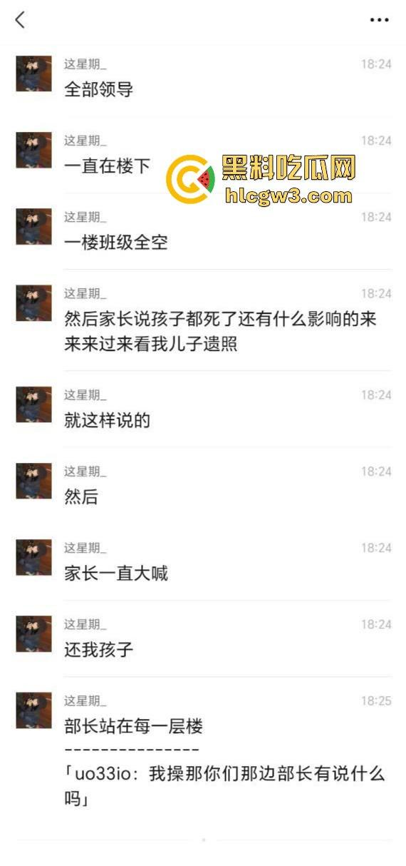 顺德梁球锯职业学校学生跳河自杀,校方没收手机逼出人命!母亲校门口哭到休克,学校冷血旁观!-2