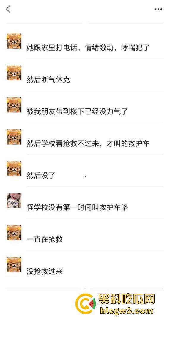 顺德梁球锯职业学校学生跳河自杀,校方没收手机逼出人命!母亲校门口哭到休克,学校冷血旁观!-4