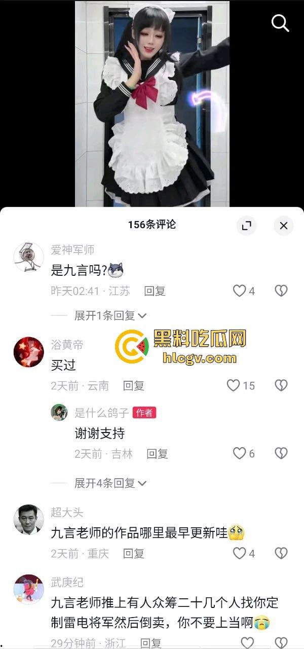 抖音24万粉网红【是什么鸽子】双面曝光!原来她是推特上的甜美福利姬,清纯外表下的性感魅惑!-2