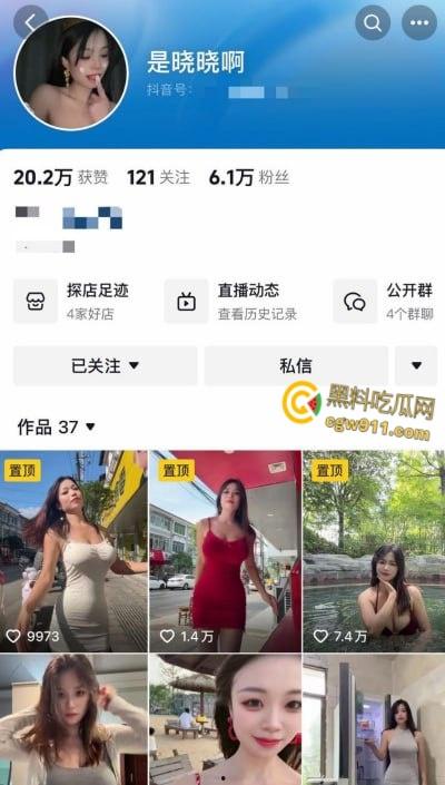 抖音巨乳御姐【是晓晓啊】，直播金主定制福利曝光，开档黑丝粉嫩小穴，女同道具69互插自慰 ！-1