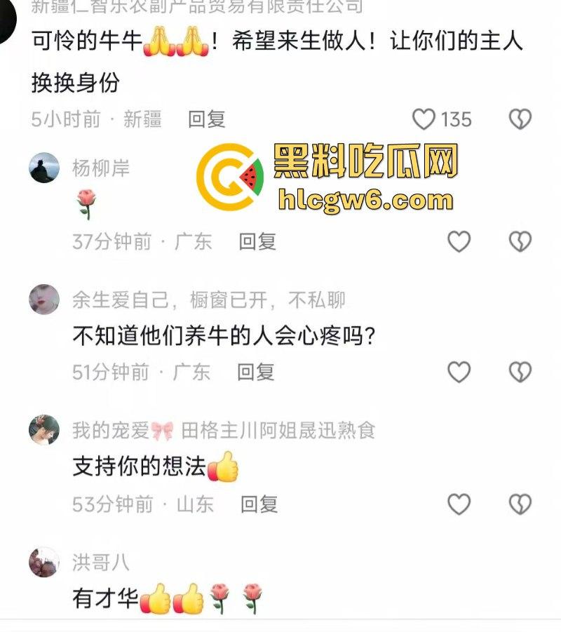 牛王陨落!贵州七十二寨斗牛王小山虎与神威大将军相撞同亡 残忍现场视频流出-1