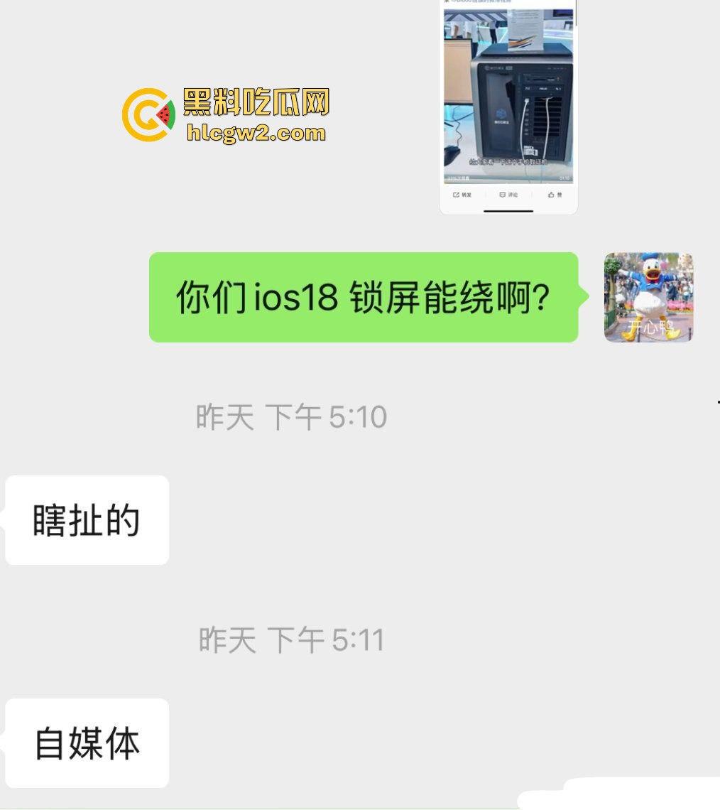 珠海航展盘古石取证机引热议 手机连接后秒显数据?公司CEO:自媒体瞎扯,别太当真!-2