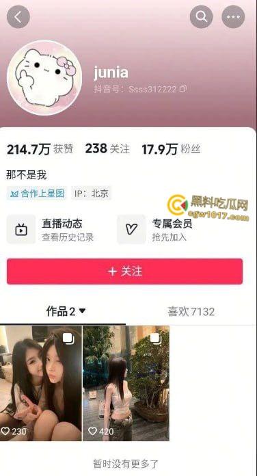 抖音高颜值网红【齐靖煊】，再现艳照门事件，火辣身材诱人胴体，自慰露出样样精通，完美露脸实锤无疑 ！-1