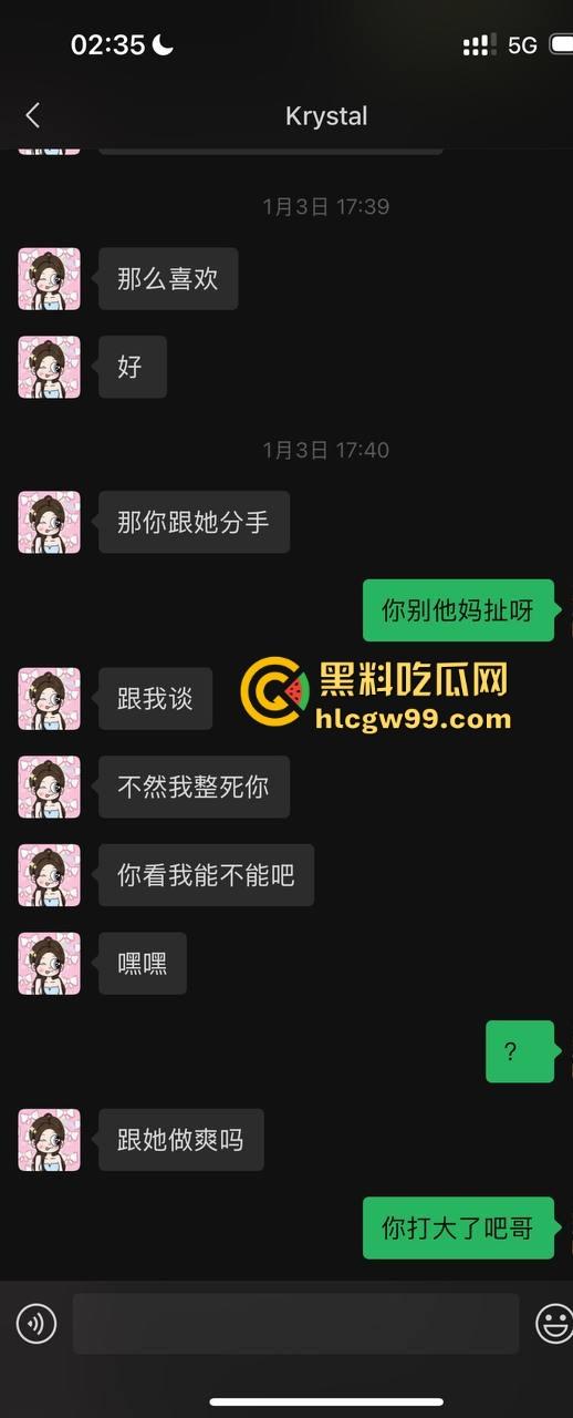 夜场故事会3,避雷杭州【昕昕Krystal】200斤汗臭下头女,态度差得让人崩溃,1K一次也敢拽成这样!-8