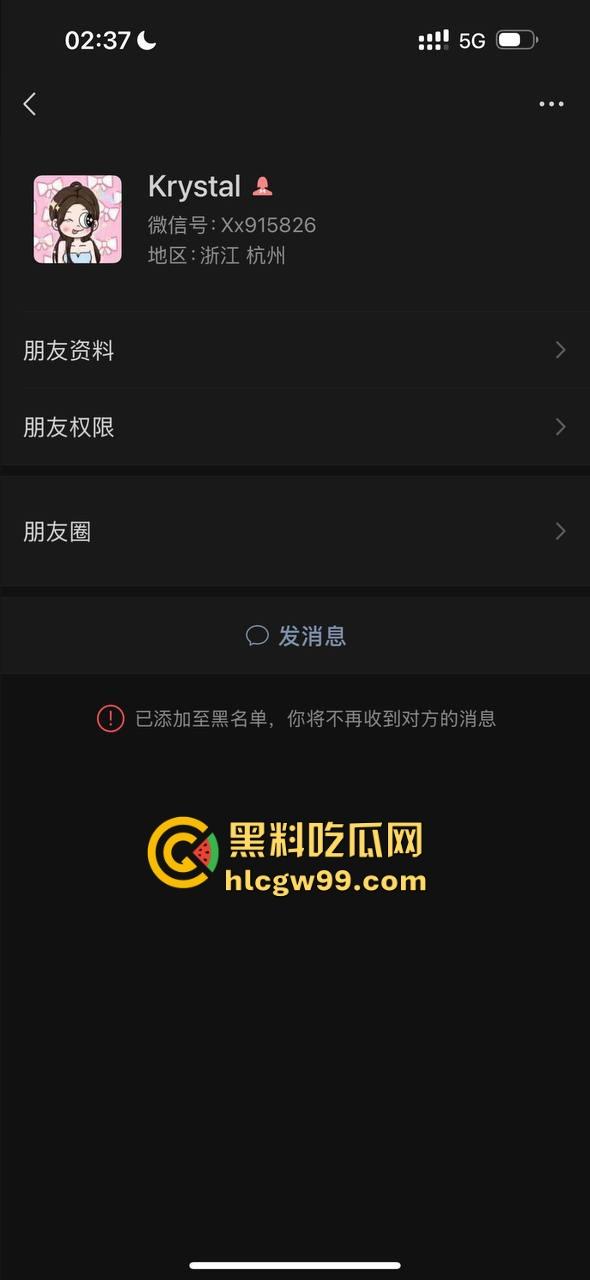 夜场故事会3,避雷杭州【昕昕Krystal】200斤汗臭下头女,态度差得让人崩溃,1K一次也敢拽成这样!-21