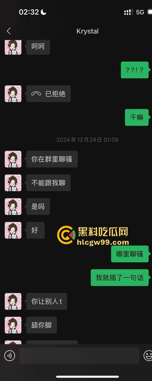 夜场故事会3,避雷杭州【昕昕Krystal】200斤汗臭下头女,态度差得让人崩溃,1K一次也敢拽成这样!-23