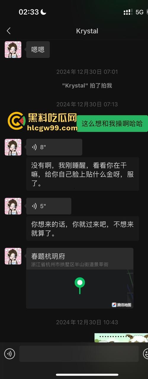 夜场故事会3,避雷杭州【昕昕Krystal】200斤汗臭下头女,态度差得让人崩溃,1K一次也敢拽成这样!-28