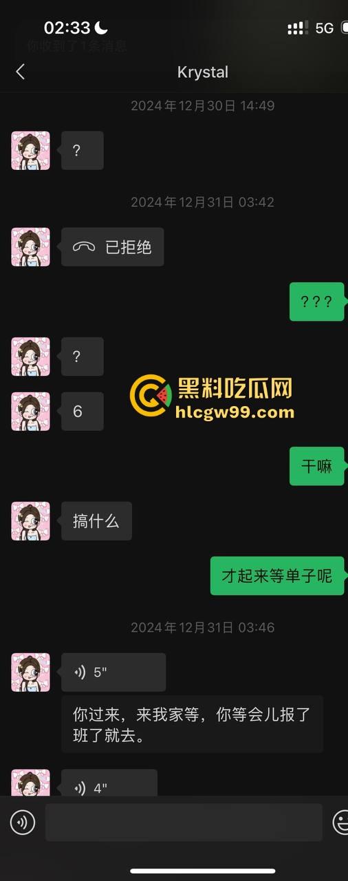 夜场故事会3,避雷杭州【昕昕Krystal】200斤汗臭下头女,态度差得让人崩溃,1K一次也敢拽成这样!-29