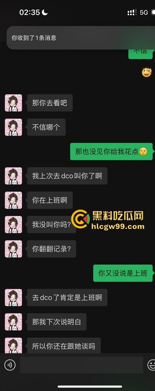 夜场故事会3,避雷杭州【昕昕Krystal】200斤汗臭下头女,态度差得让人崩溃,1K一次也敢拽成这样!-32