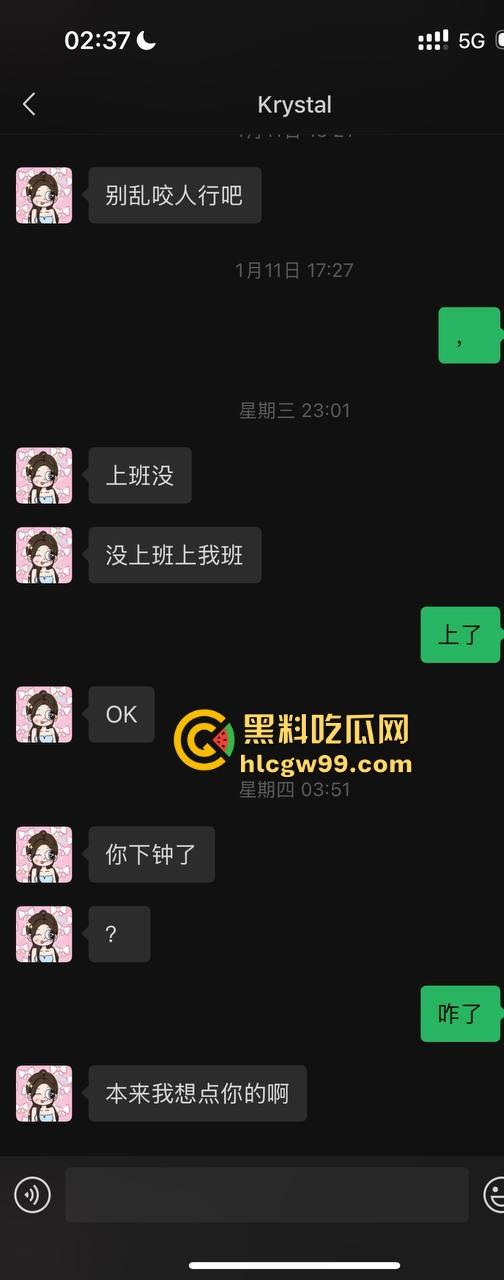 夜场故事会3,避雷杭州【昕昕Krystal】200斤汗臭下头女,态度差得让人崩溃,1K一次也敢拽成这样!-34