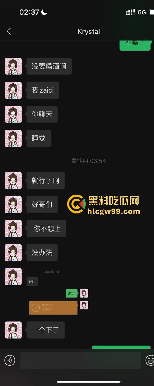 夜场故事会3,避雷杭州【昕昕Krystal】200斤汗臭下头女,态度差得让人崩溃,1K一次也敢拽成这样!-37